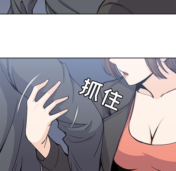 男孩子 男孩子：3