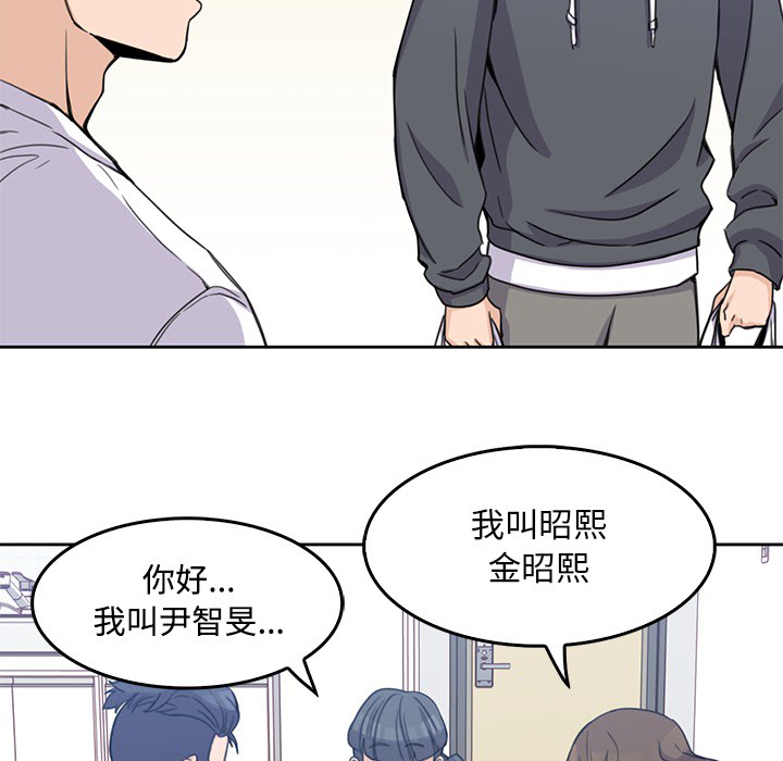 男孩子 男孩子：2