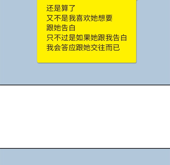 男孩子 男孩子：4