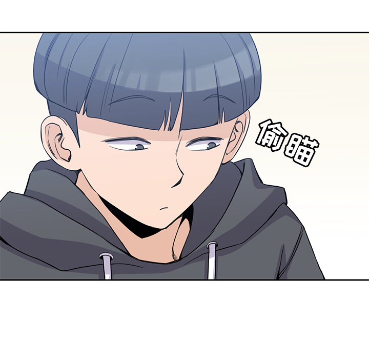 男孩子 男孩子：2