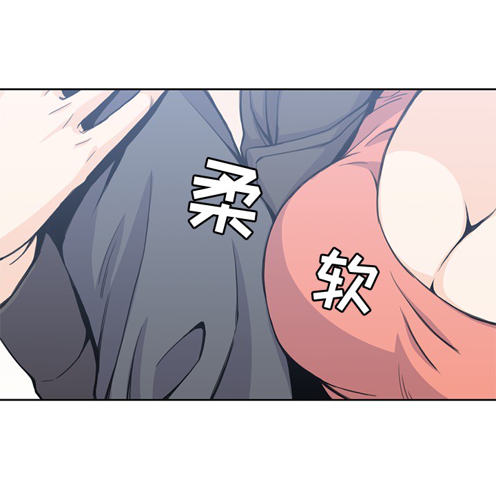 男孩子 男孩子：3