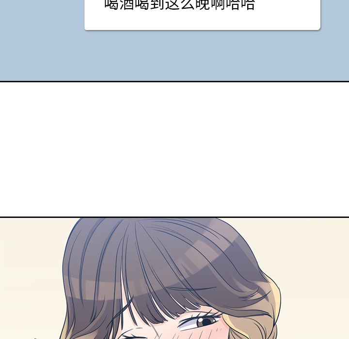 男孩子 男孩子：2