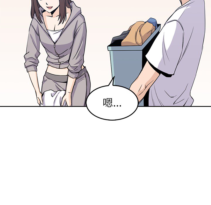 男孩子 男孩子：2