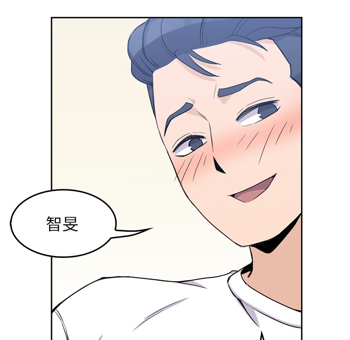 男孩子 男孩子：2