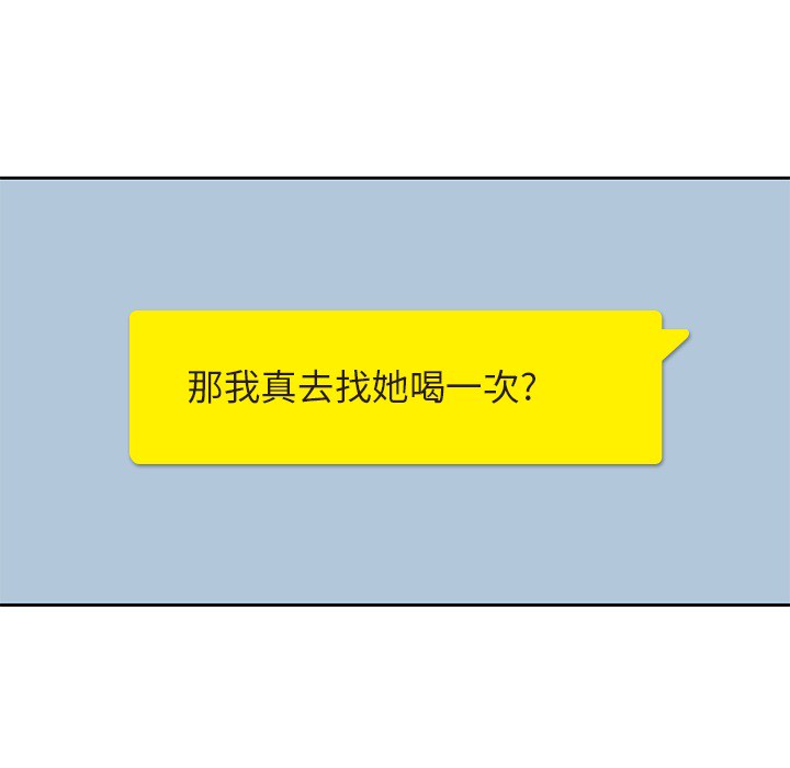 男孩子 男孩子：3