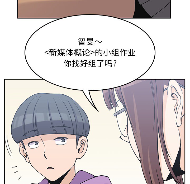 男孩子 男孩子：4