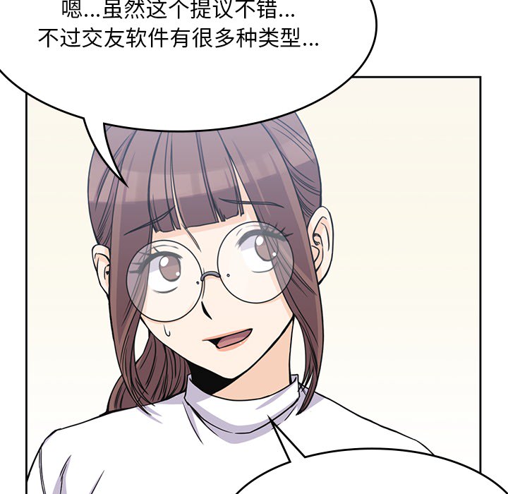 男孩子 男孩子：4