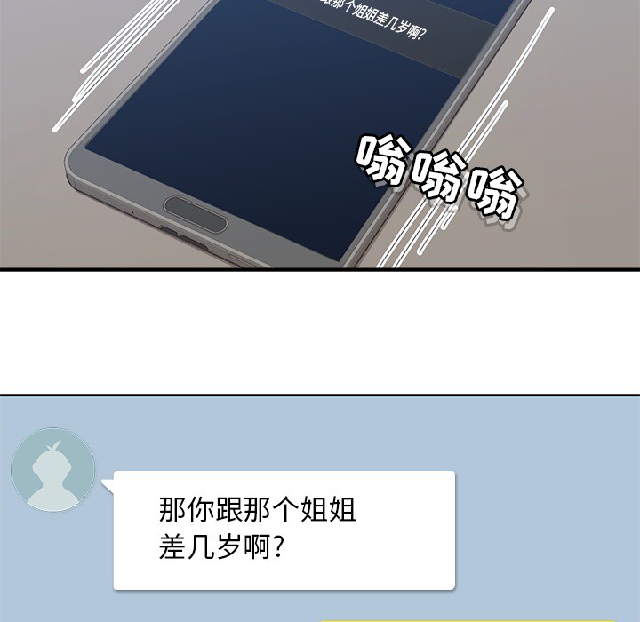 男孩子 男孩子：1