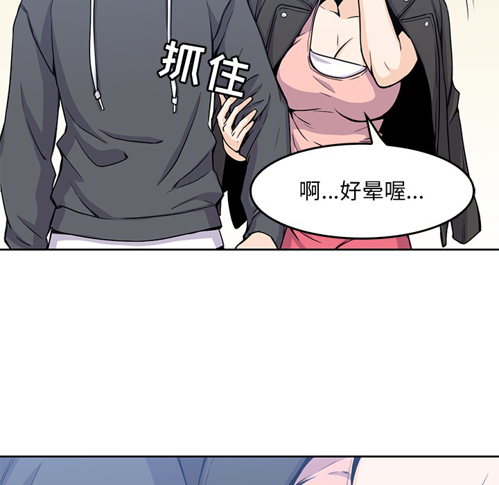 男孩子 男孩子：2