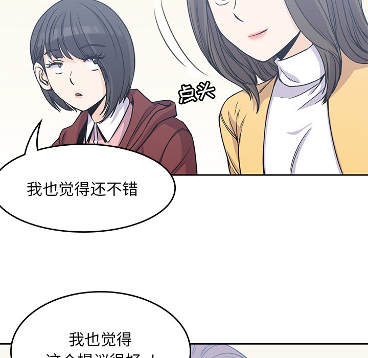 男孩子 男孩子：4