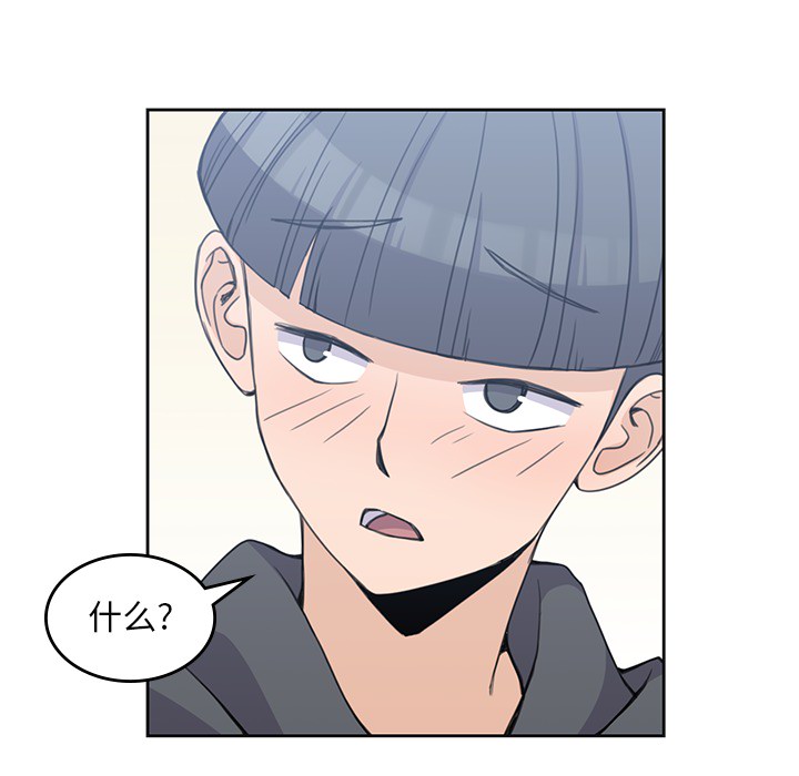男孩子 男孩子：3