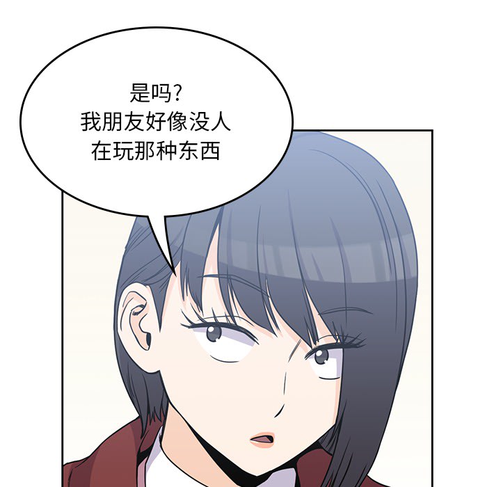 男孩子 男孩子：4