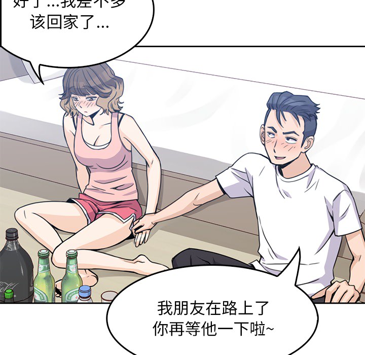 男孩子 男孩子：2
