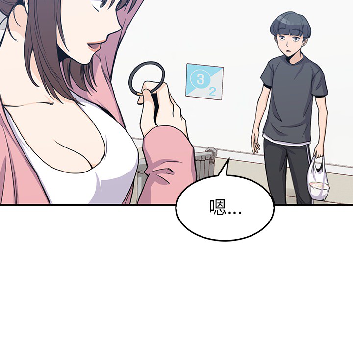男孩子 男孩子：1