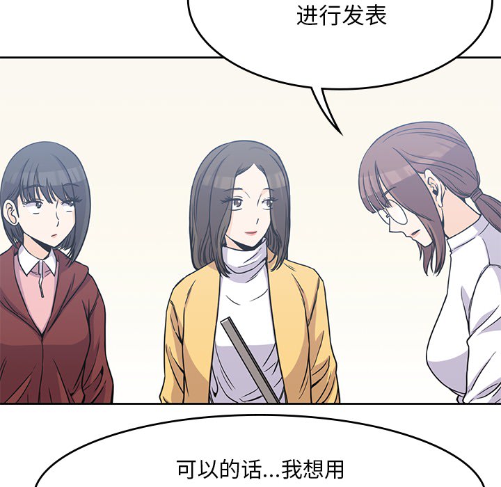 男孩子 男孩子：4