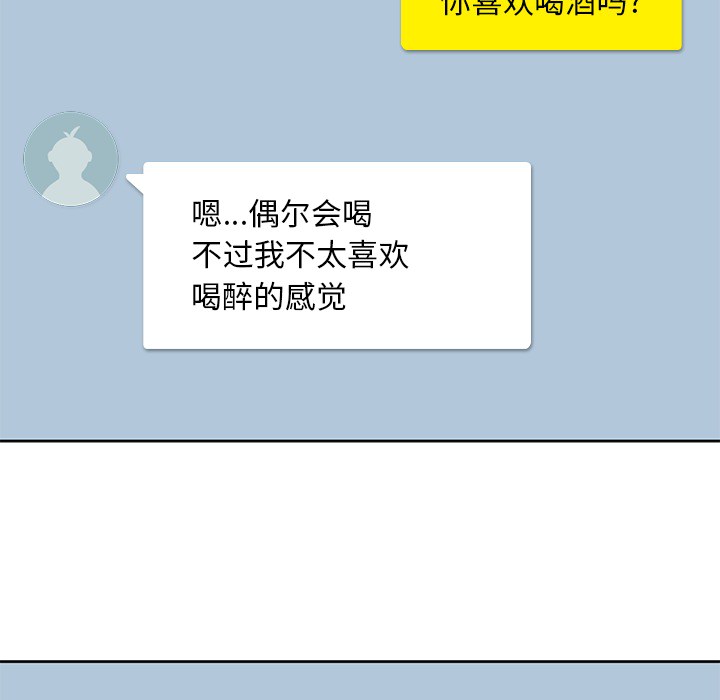 男孩子 男孩子：3