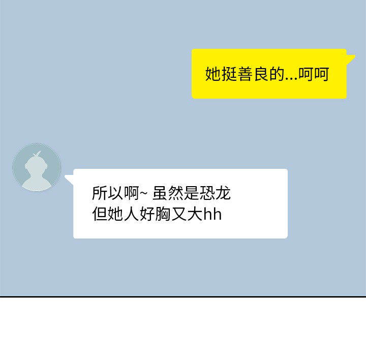 男孩子 男孩子：4