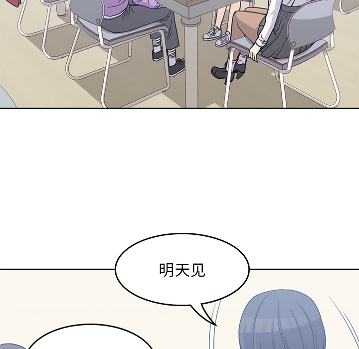 男孩子 男孩子：4