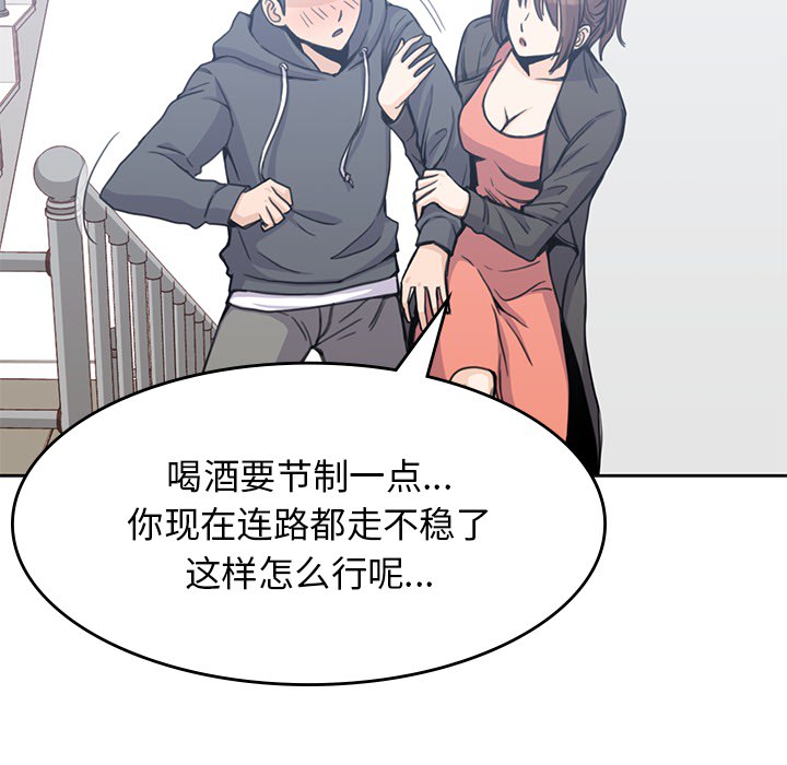 男孩子 男孩子：3