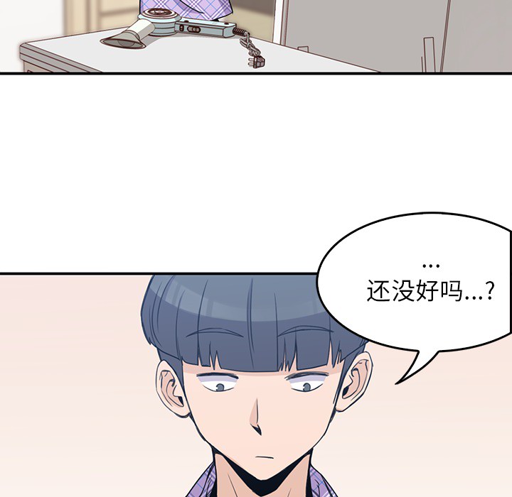 男孩子 男孩子：1