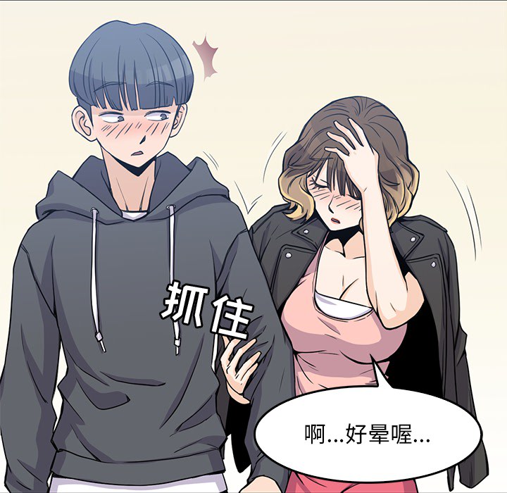 男孩子 男孩子：3