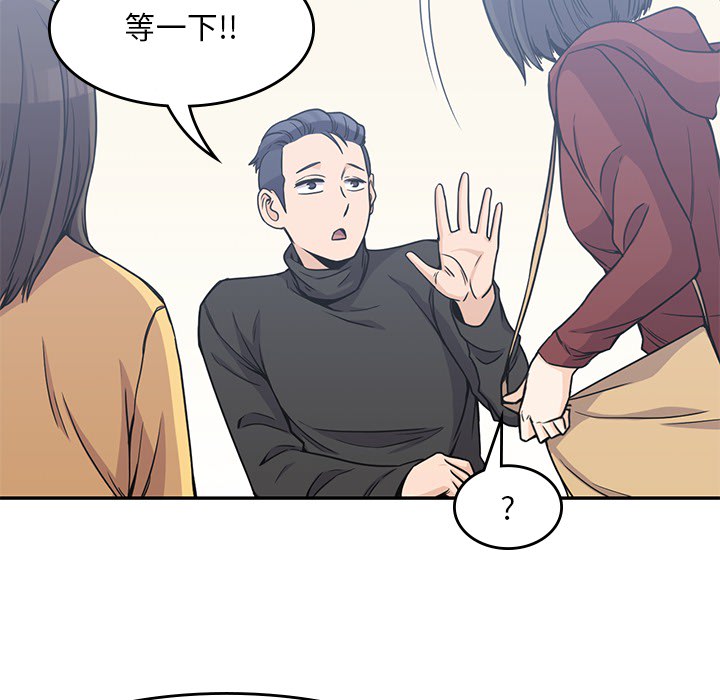 男孩子 男孩子：4