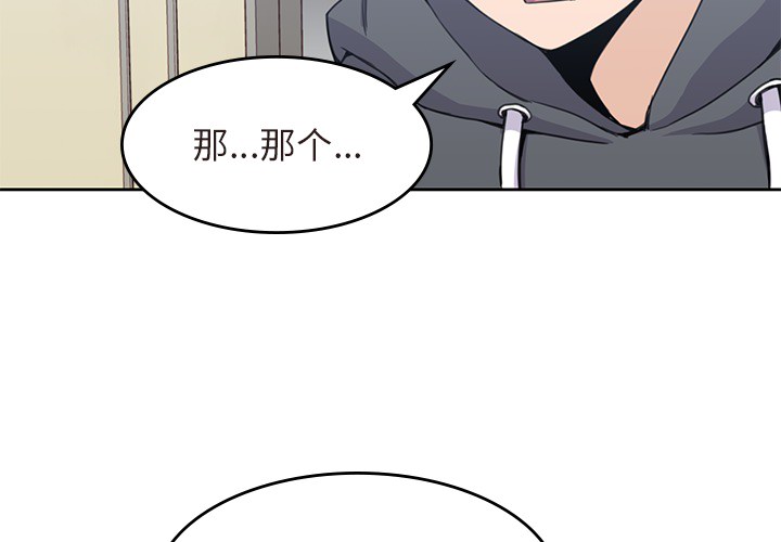 男孩子 男孩子：4