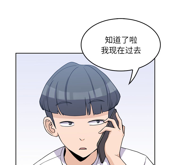 男孩子 男孩子：2
