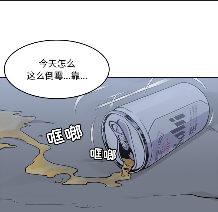 男孩子 男孩子：3