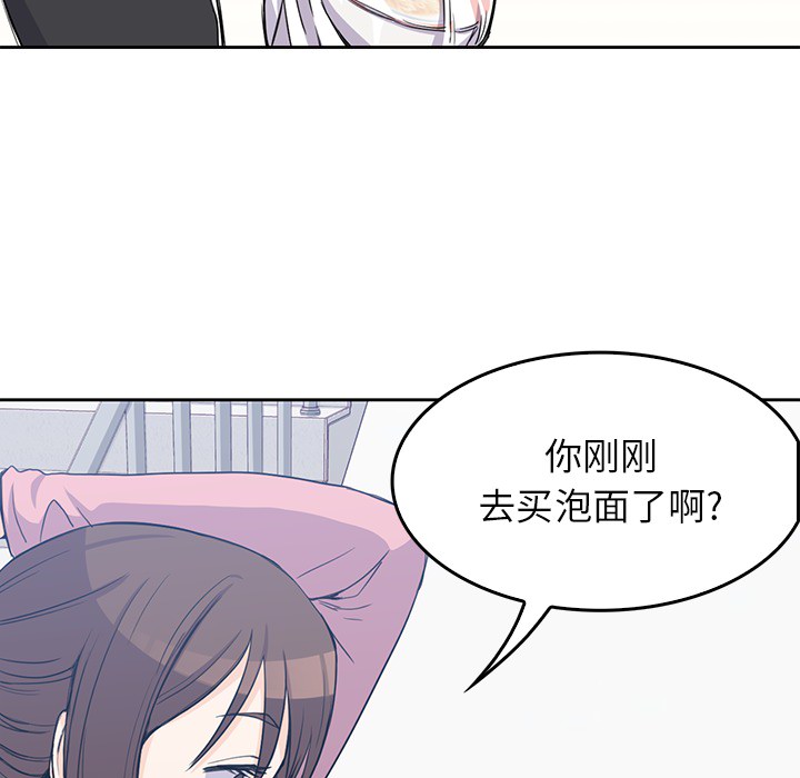 男孩子 男孩子：1