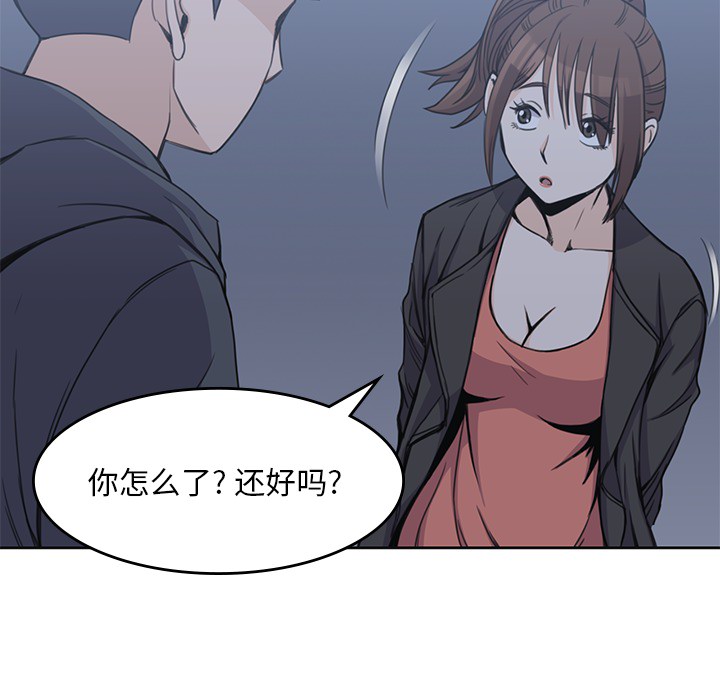 男孩子 男孩子：3
