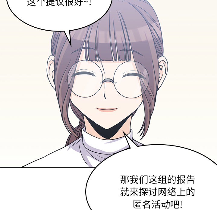 男孩子 男孩子：4
