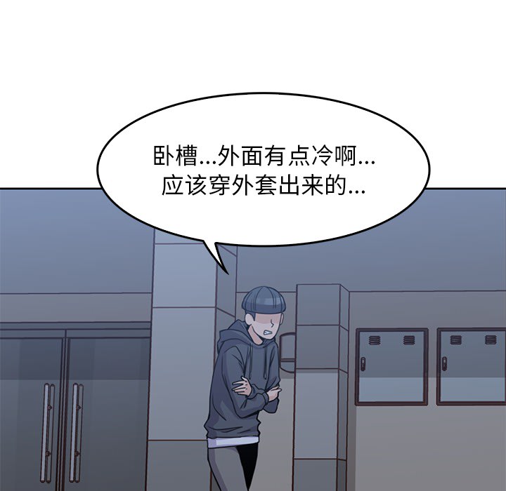男孩子 男孩子：2