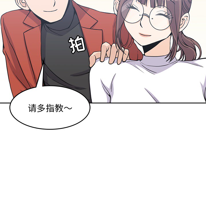 男孩子 男孩子：4