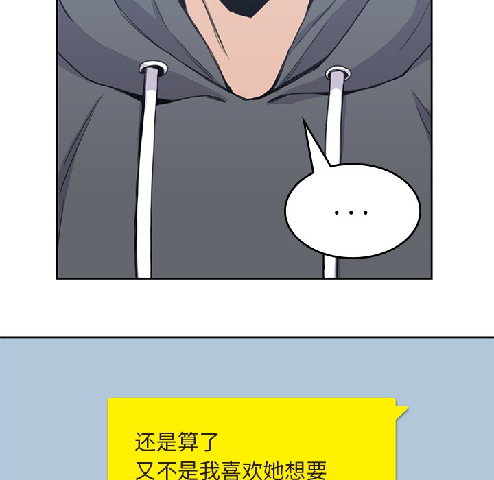 男孩子 男孩子：3