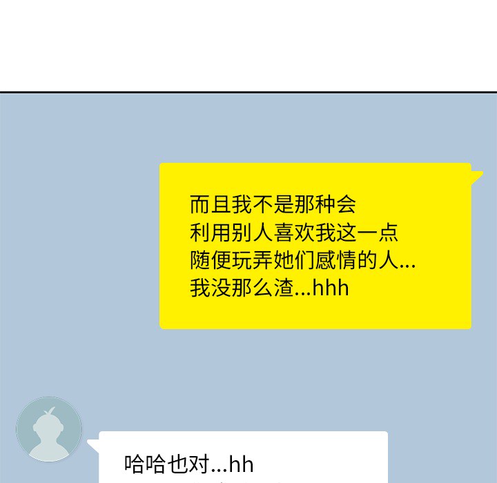 男孩子 男孩子：4