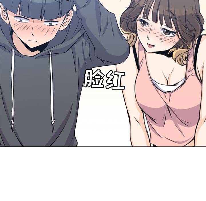 男孩子 男孩子：2