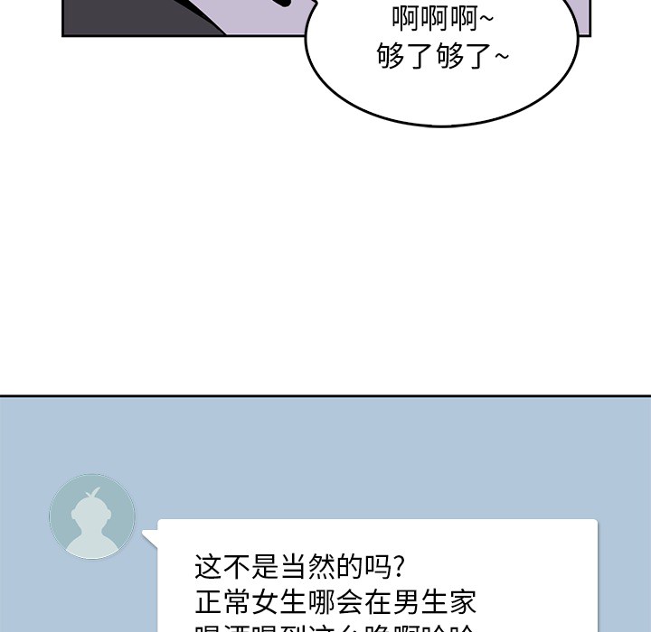 男孩子 男孩子：2