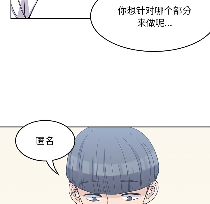 男孩子 男孩子：4