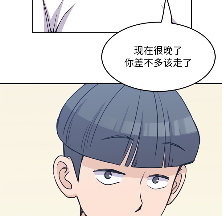男孩子 男孩子：2