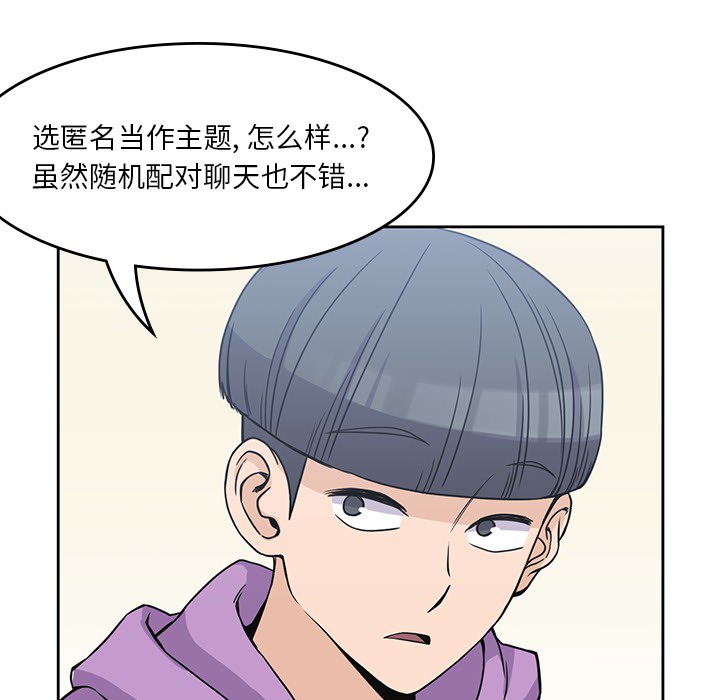 男孩子 男孩子：4
