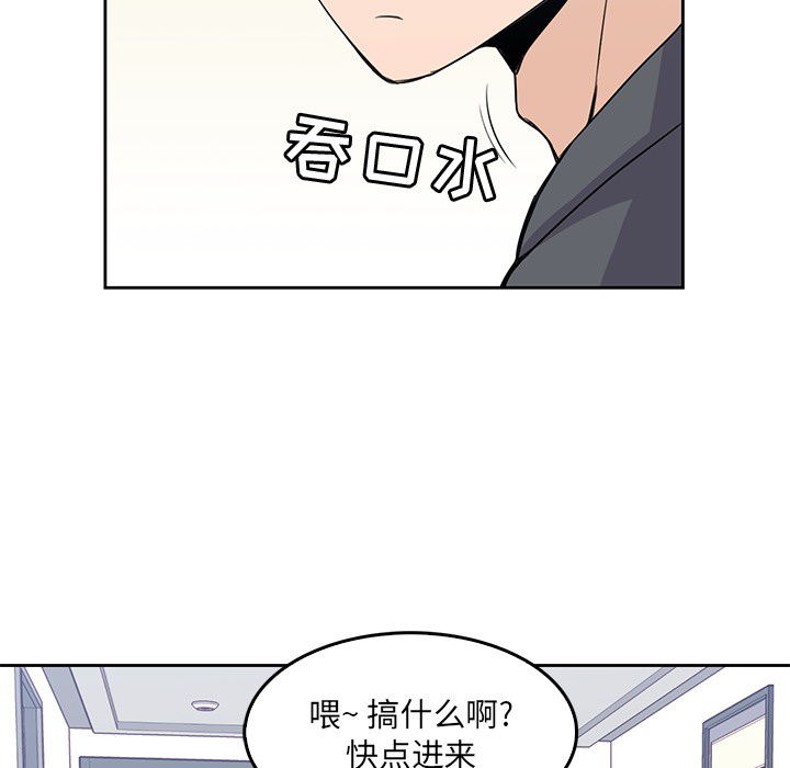 男孩子 男孩子：3