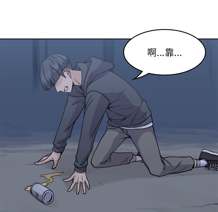 男孩子 男孩子：3
