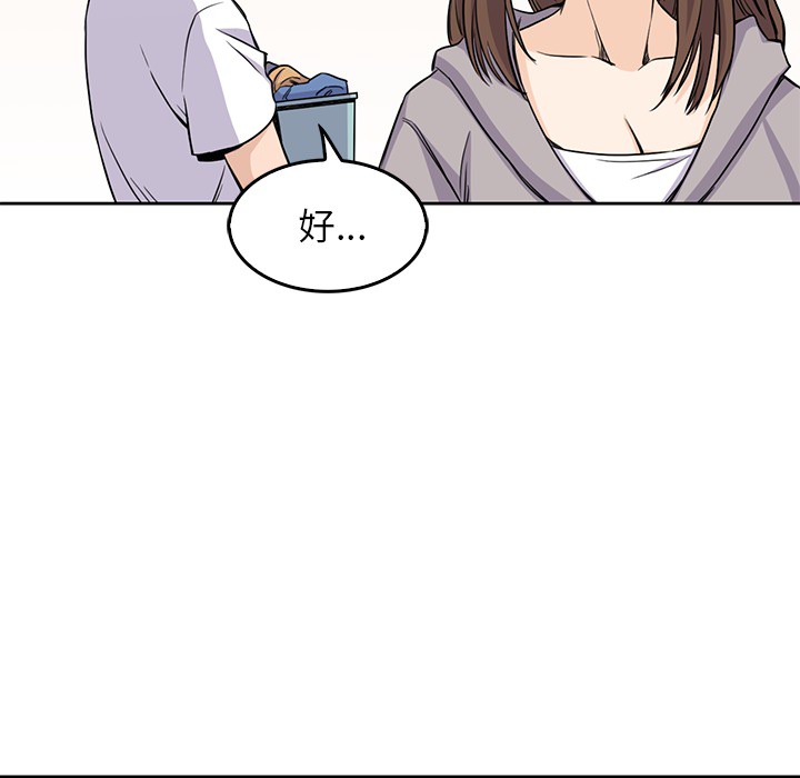男孩子 男孩子：1