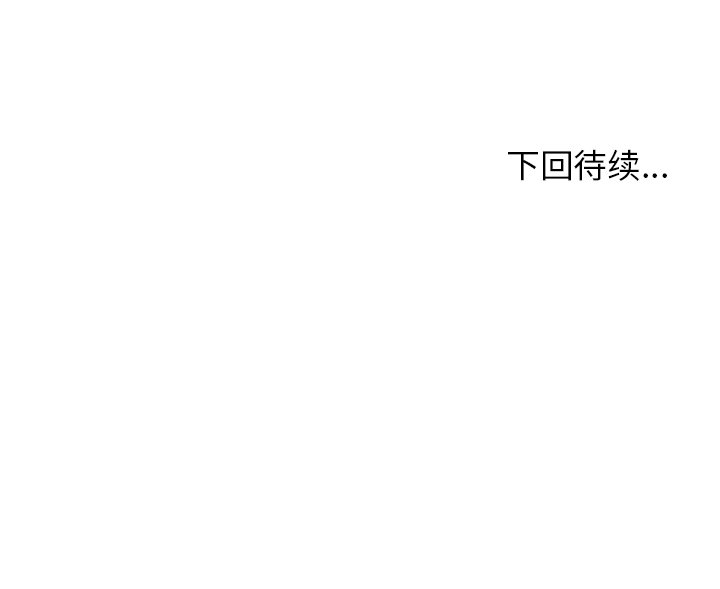 男孩子 男孩子：2
