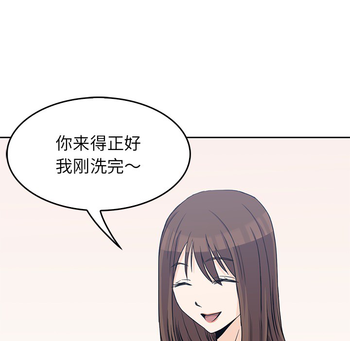 男孩子 男孩子：2