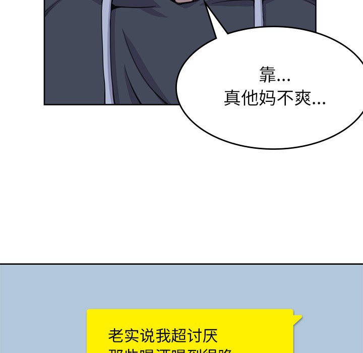 男孩子 男孩子：3