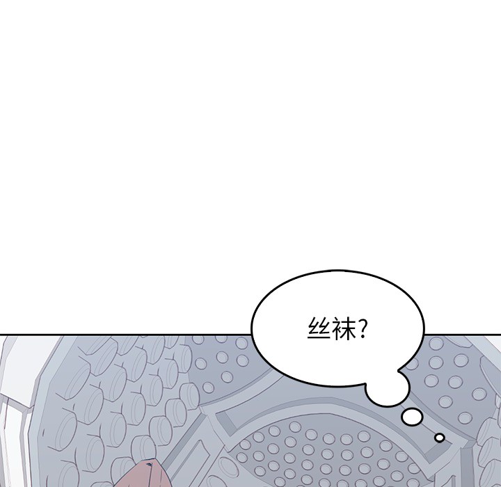 男孩子 男孩子：2