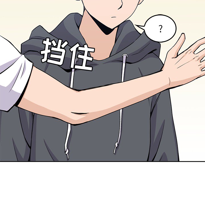 男孩子 男孩子：3