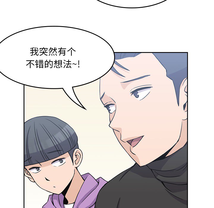 男孩子 男孩子：4